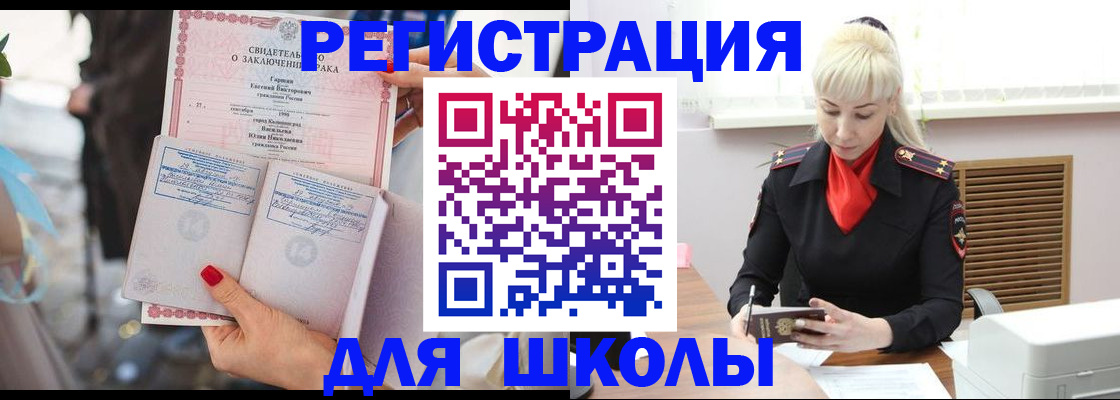 форма 3 в Никольске